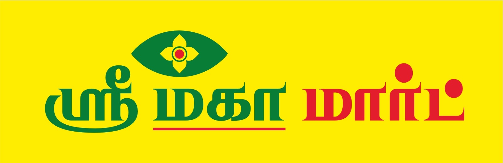 Sri MahaMart Banner